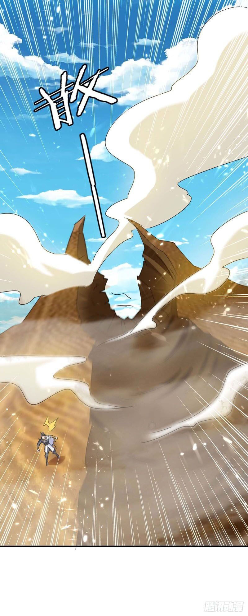 tối cường thăng cấp chapter 238 33