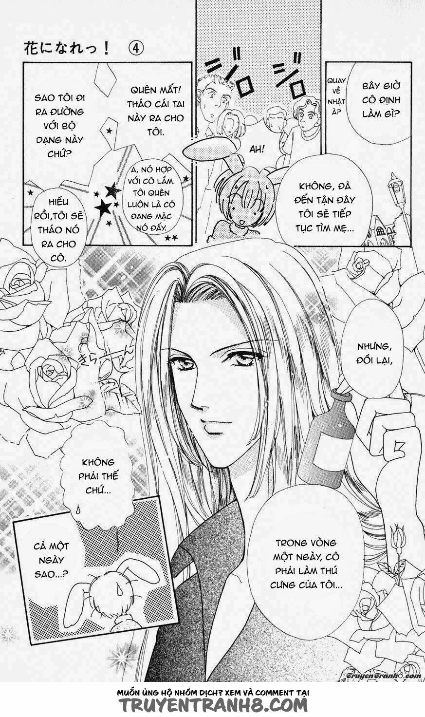 hana ni nare chapter 23 9