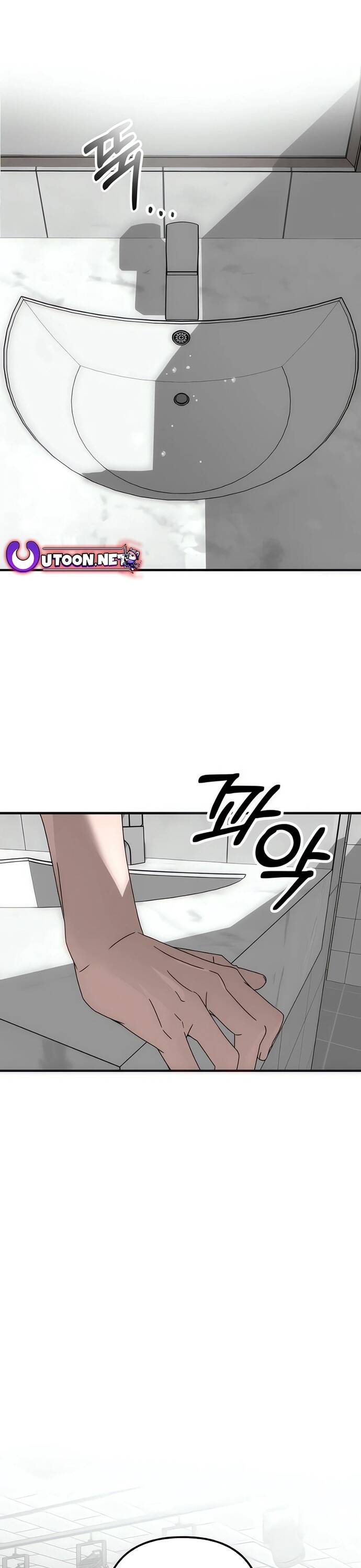 sounds like chapter 7 4