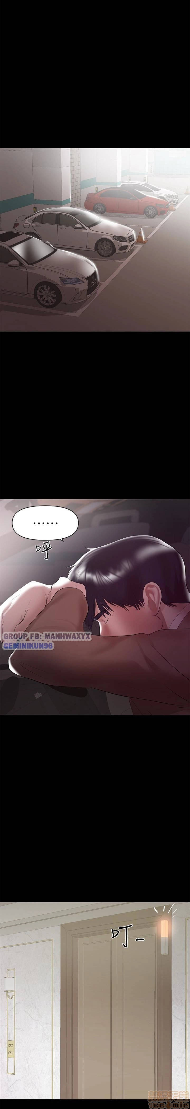 bầu sữa vú nuôi chapter 8 16