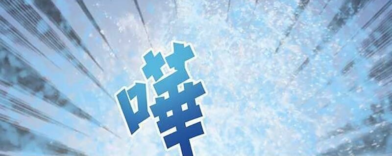 nụ hôn nguyền rủa chapter 38 3