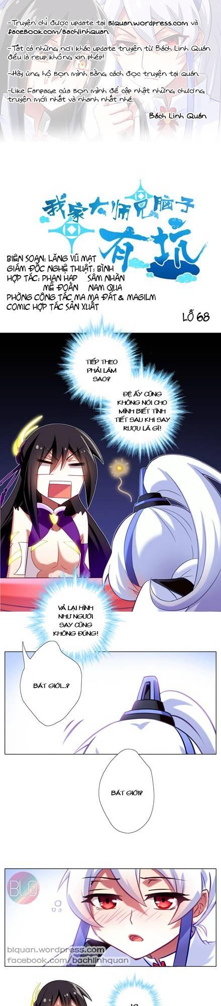 đầu óc đại sư huynh của ta rất đen tối chapter 68 2