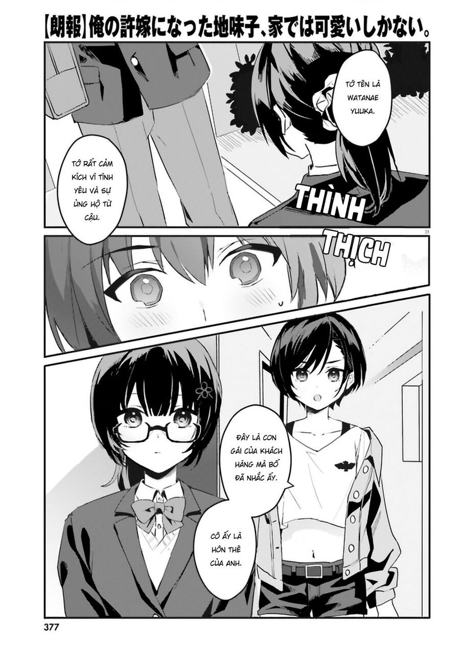 vị hôn thê với vẻ ngoài giản dị chỉ âm thầm ngọt ngào với tôi khi ở nhà chapter 1 31