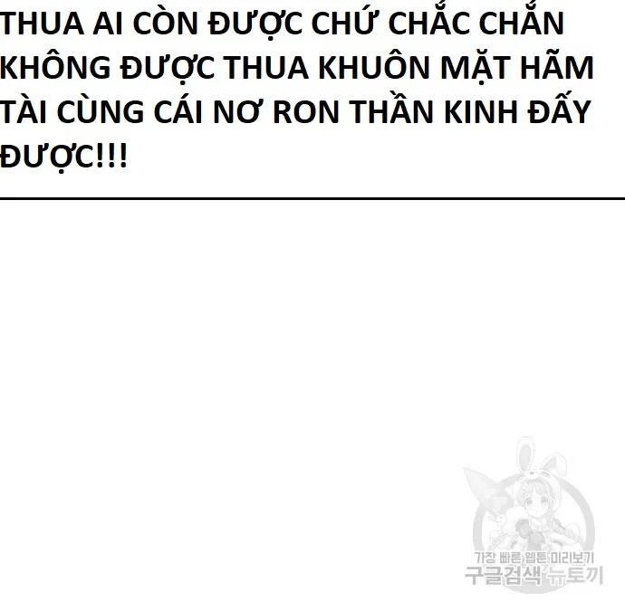 sự lụi tàn của usuzumi chapter 111 19