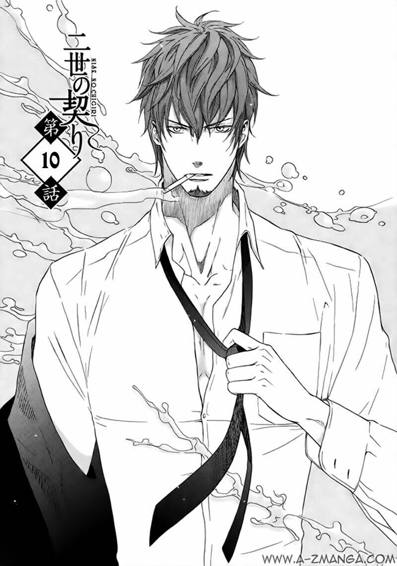 nise no chigiri chapter 10 2