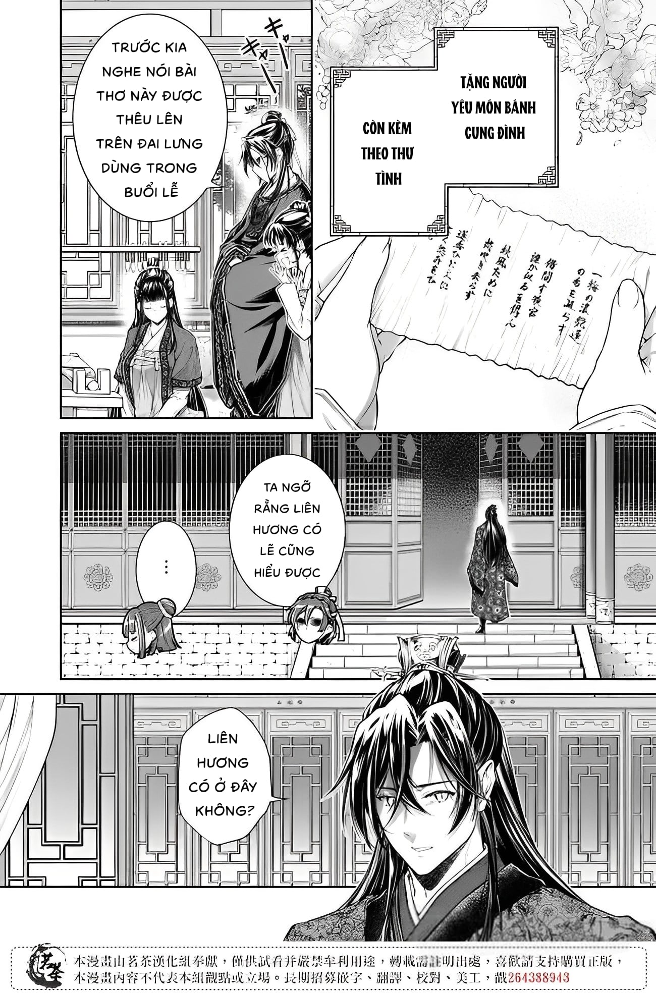 chức cơ mù dệt khúc tình ca với hoàn thượng chốn hậu cung chapter 5.2 6