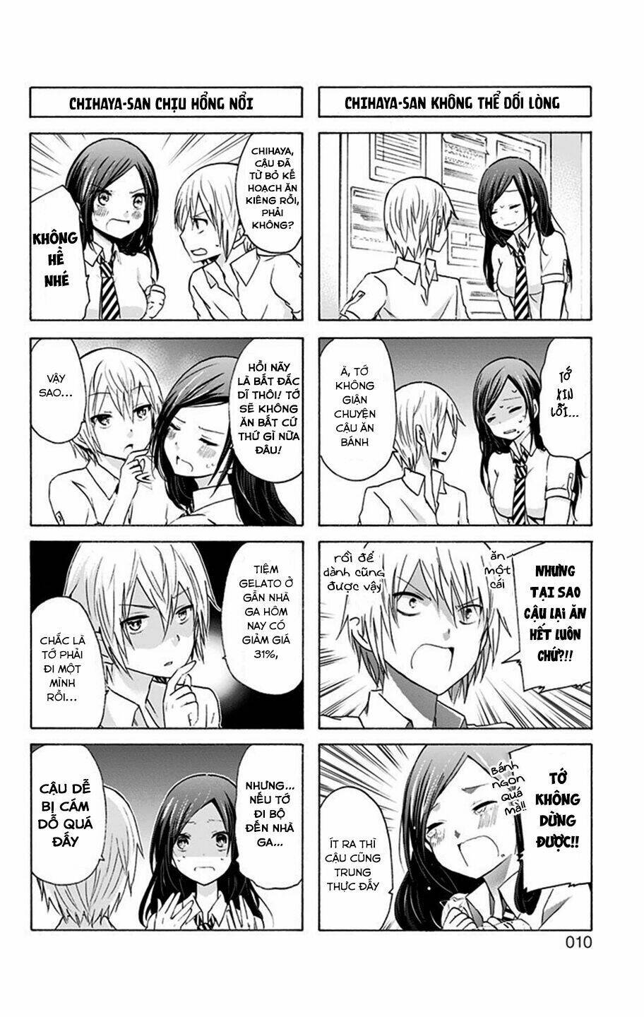 chihaya-san wa sono mama de ii chapter 1 12