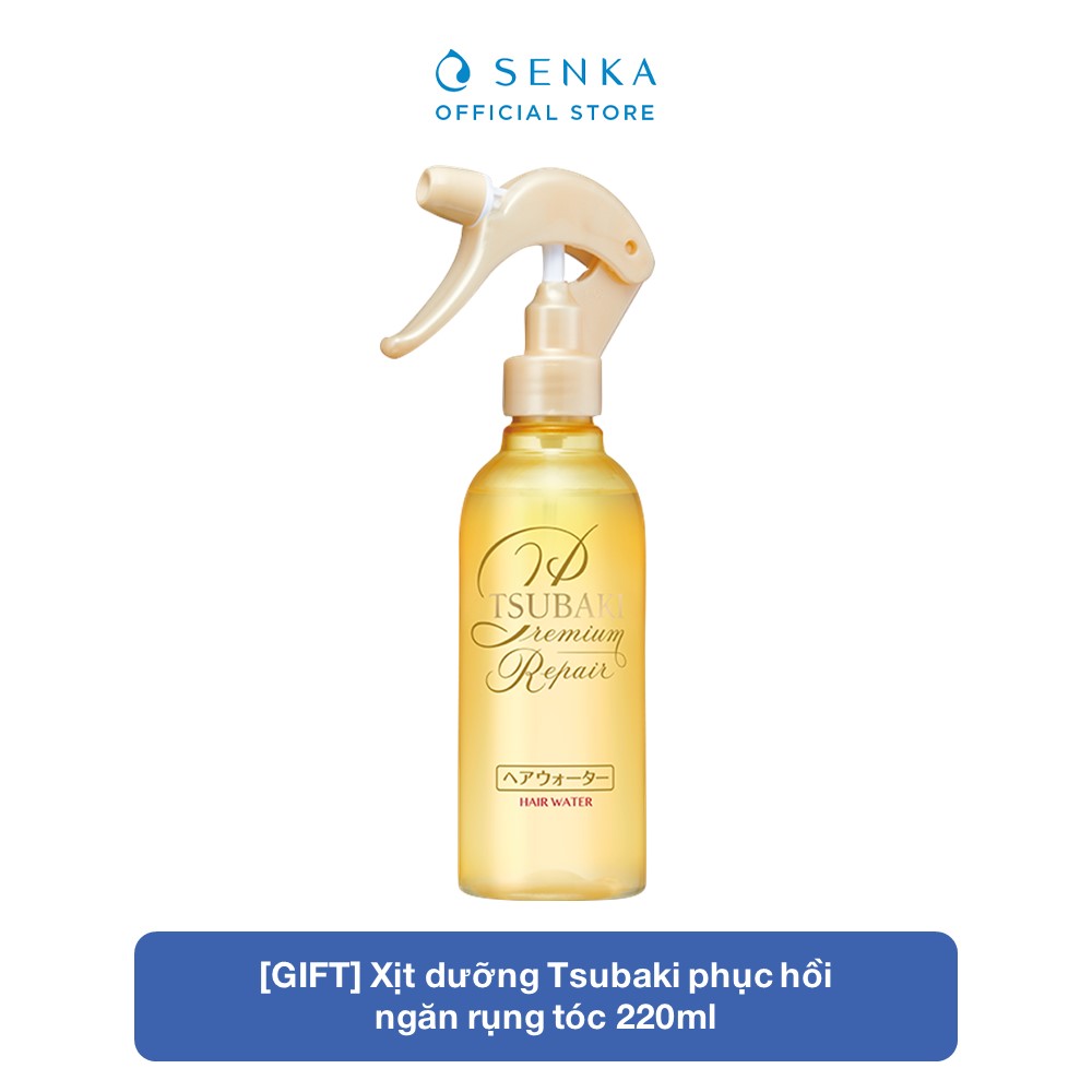 [GIFT] Xịt dưỡng Tsubaki phục hồi ngăn rụng tóc 220ml