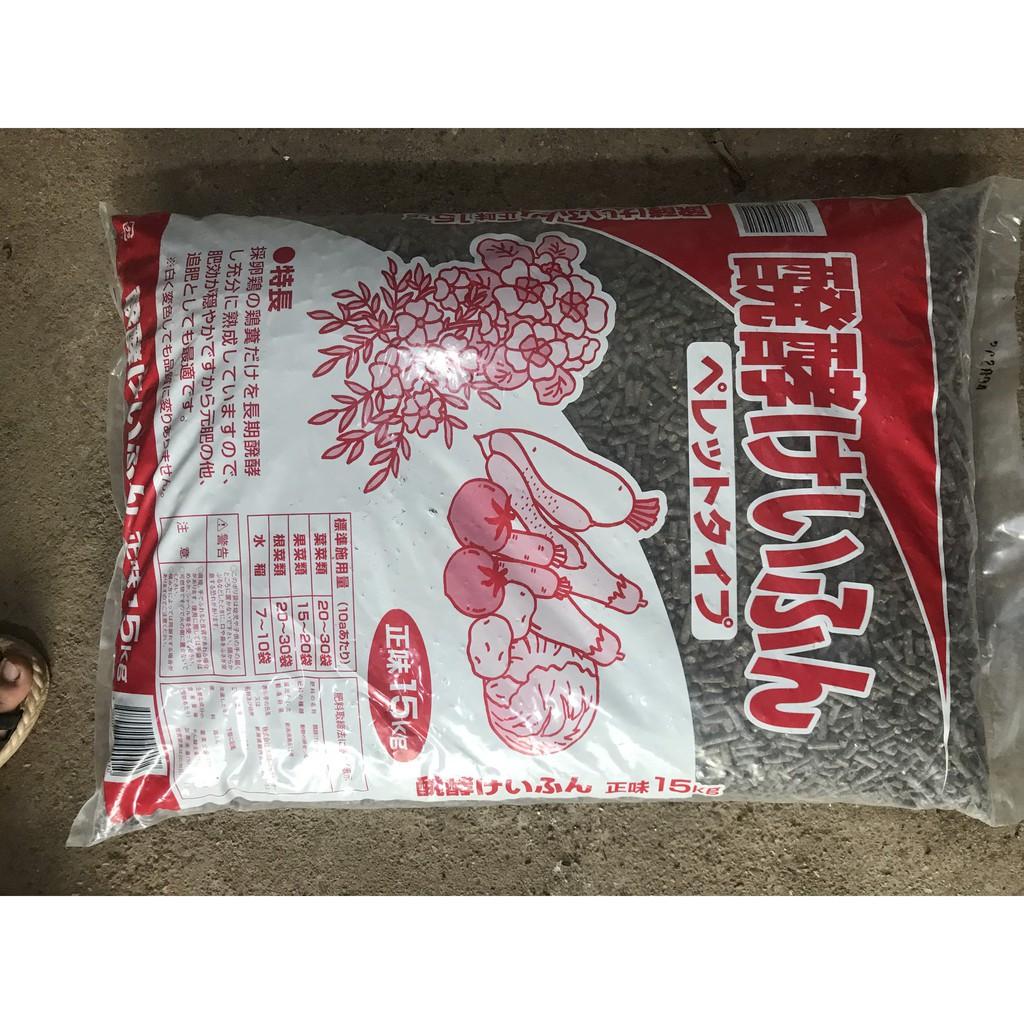 1kg Phân Gà Hữu Cơ Nhật Bản chuyên dùng cho hoa cây cảnh, cây ăn quả