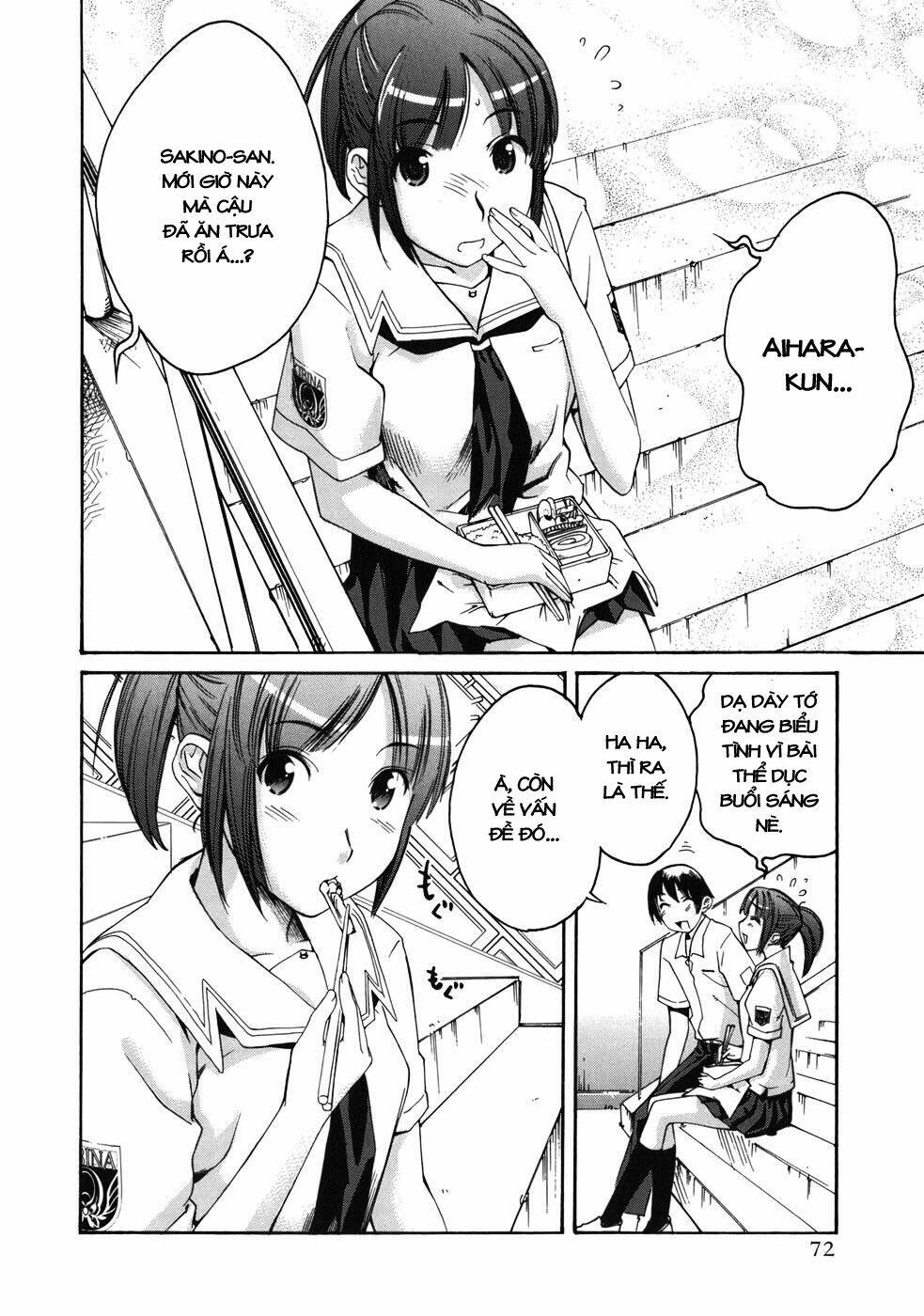 kimikiss chapter 12 4