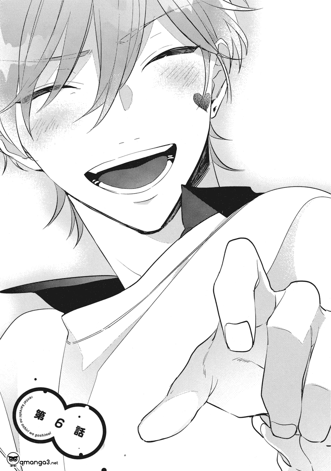 bạn trai cho thuê chapter 6 1