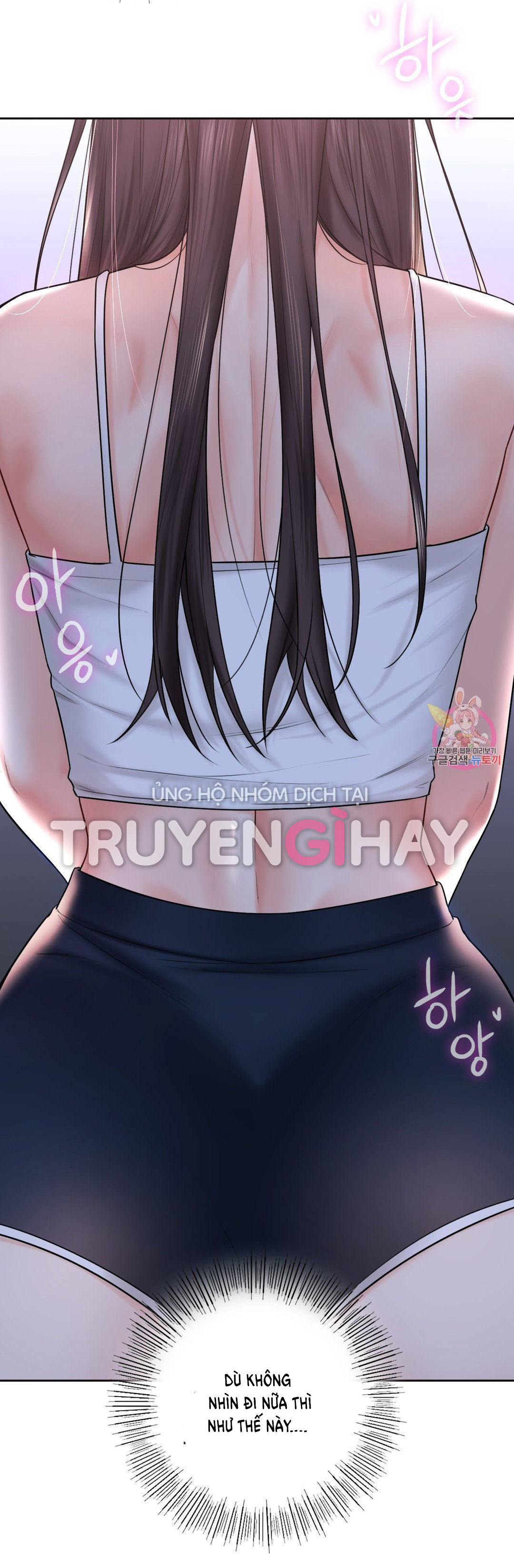 [18+] không là bạn bè chapter 15.1 21