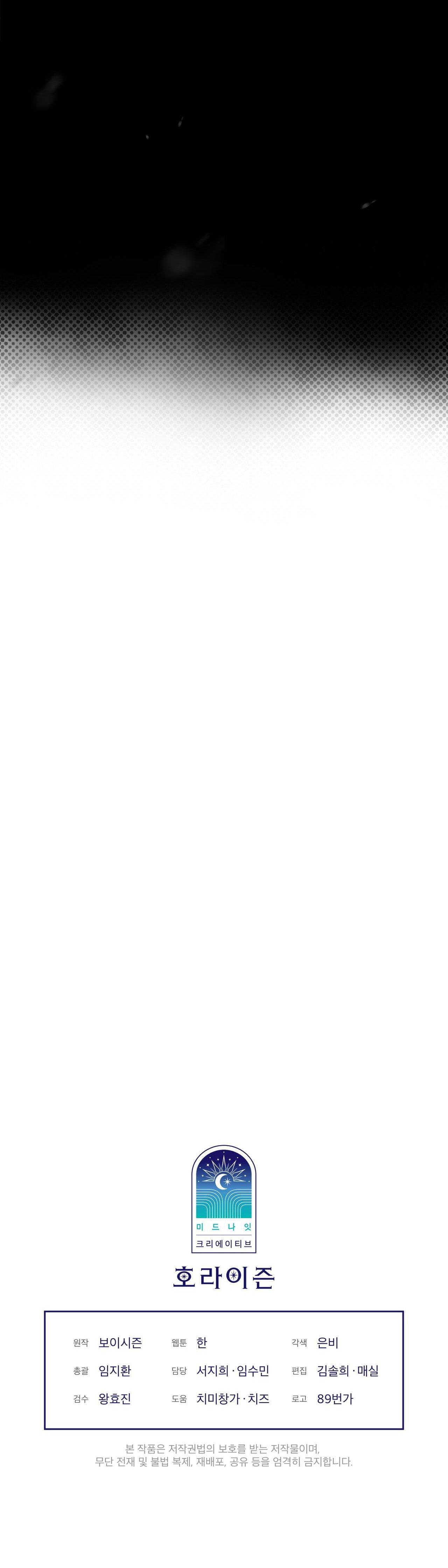 codename anastasia chapter 4 35