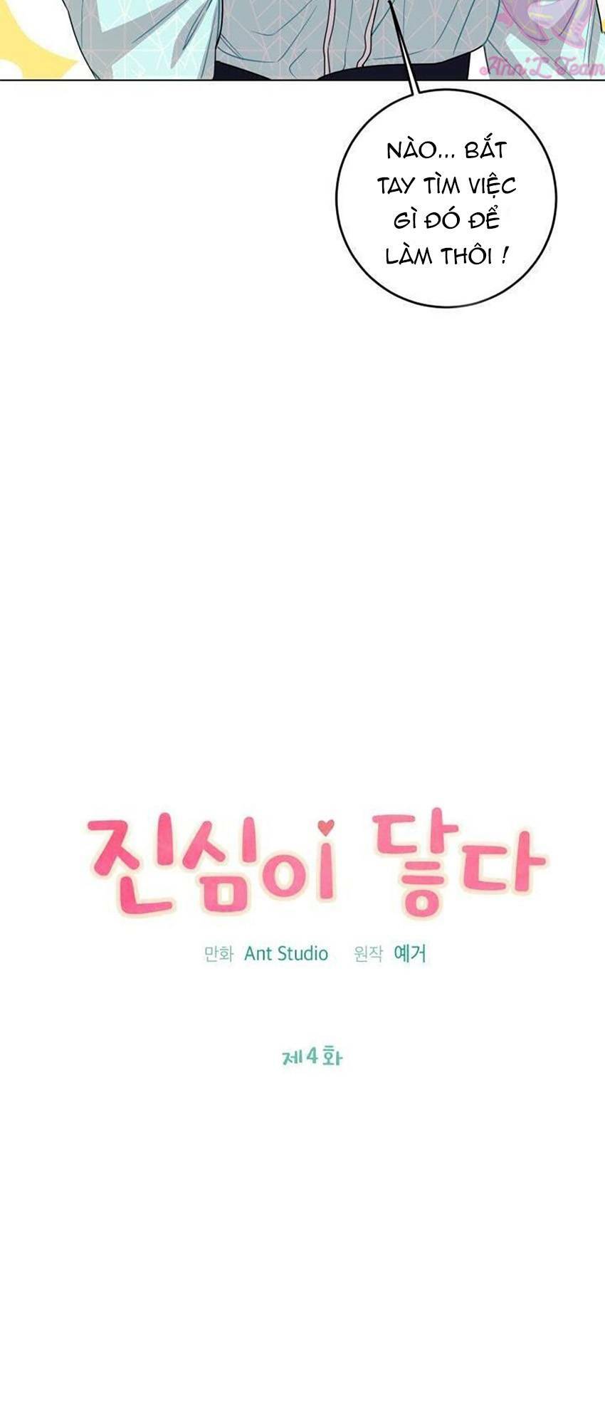 chạm vào tim em chapter 4 7