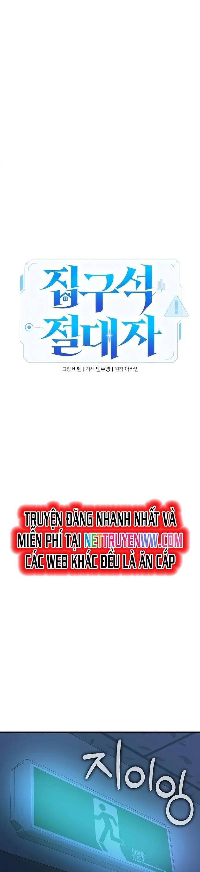 Tuyệt Đối Dân Cư Chapter 6 46