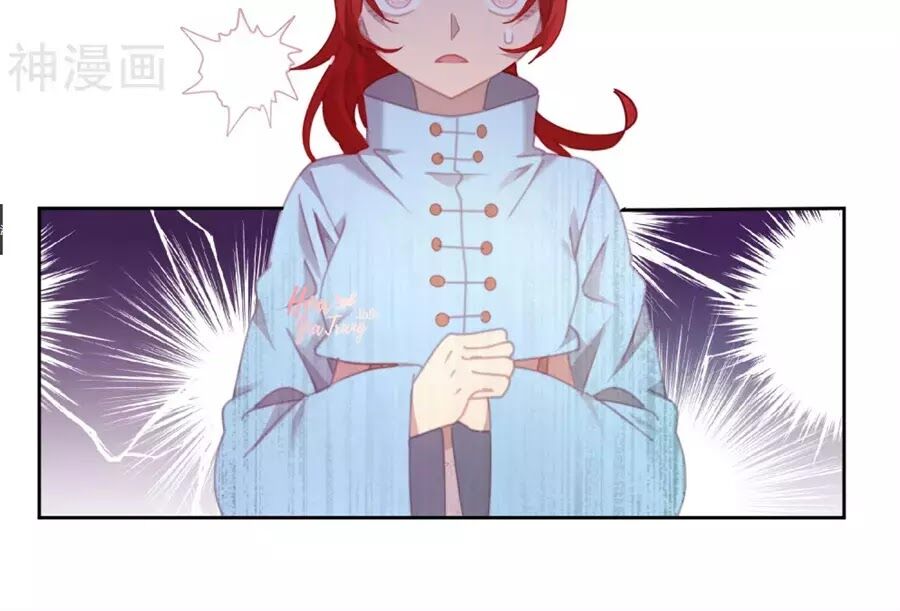 thanh âm giai điệu phản công chapter 63 23