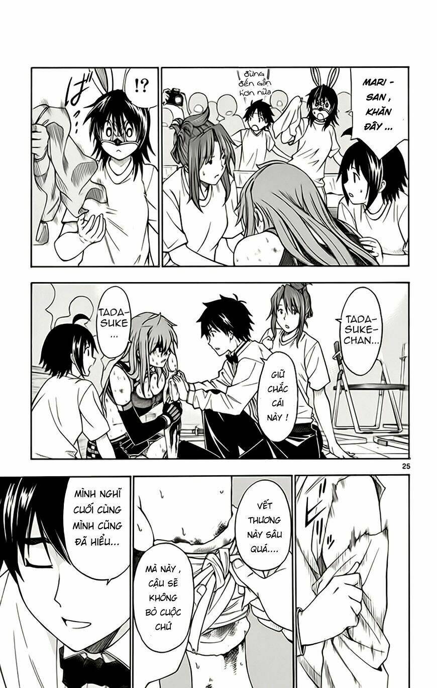 koko ga uwasa no el palacio chapter 50 25