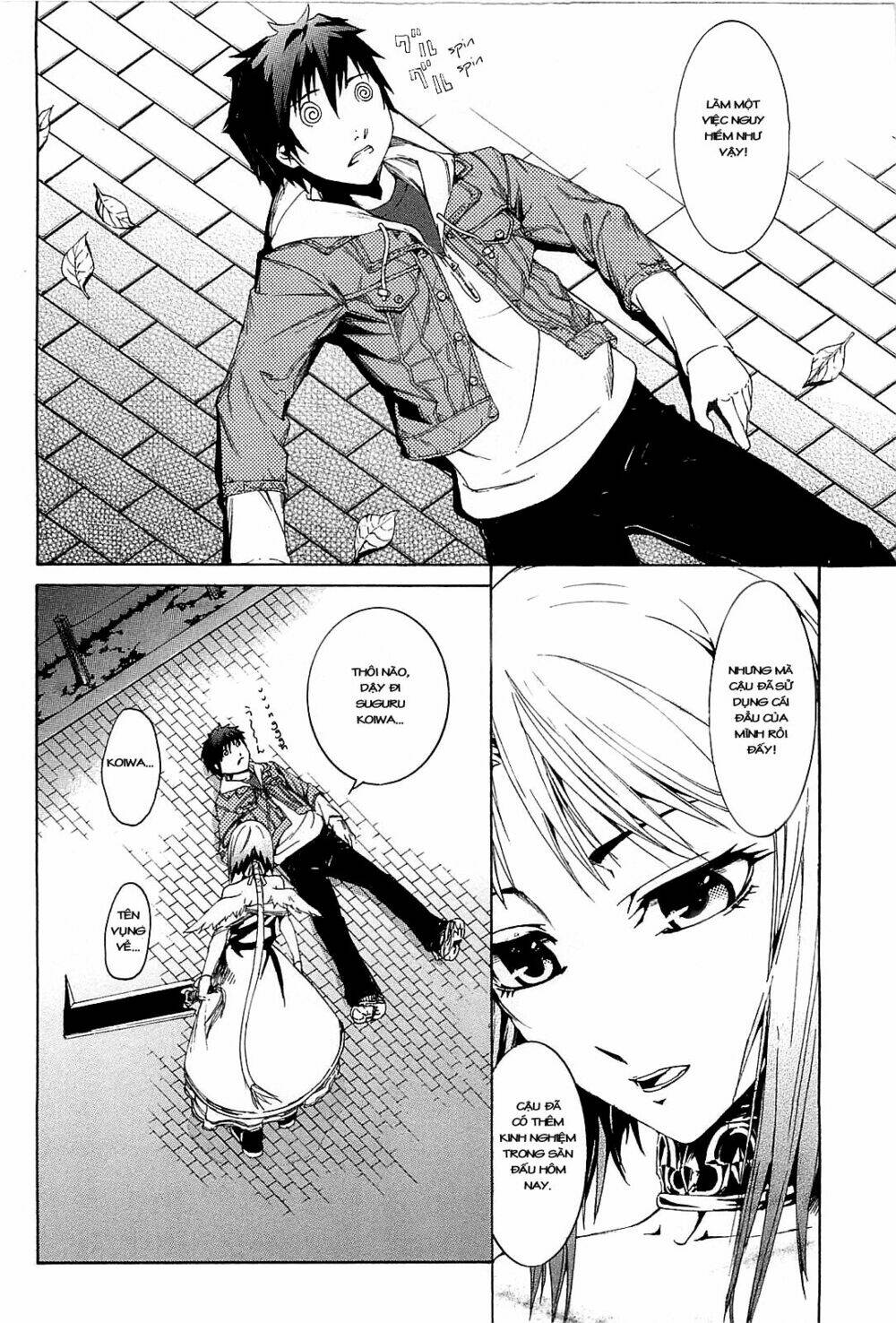 zodiac game chapter 2 30