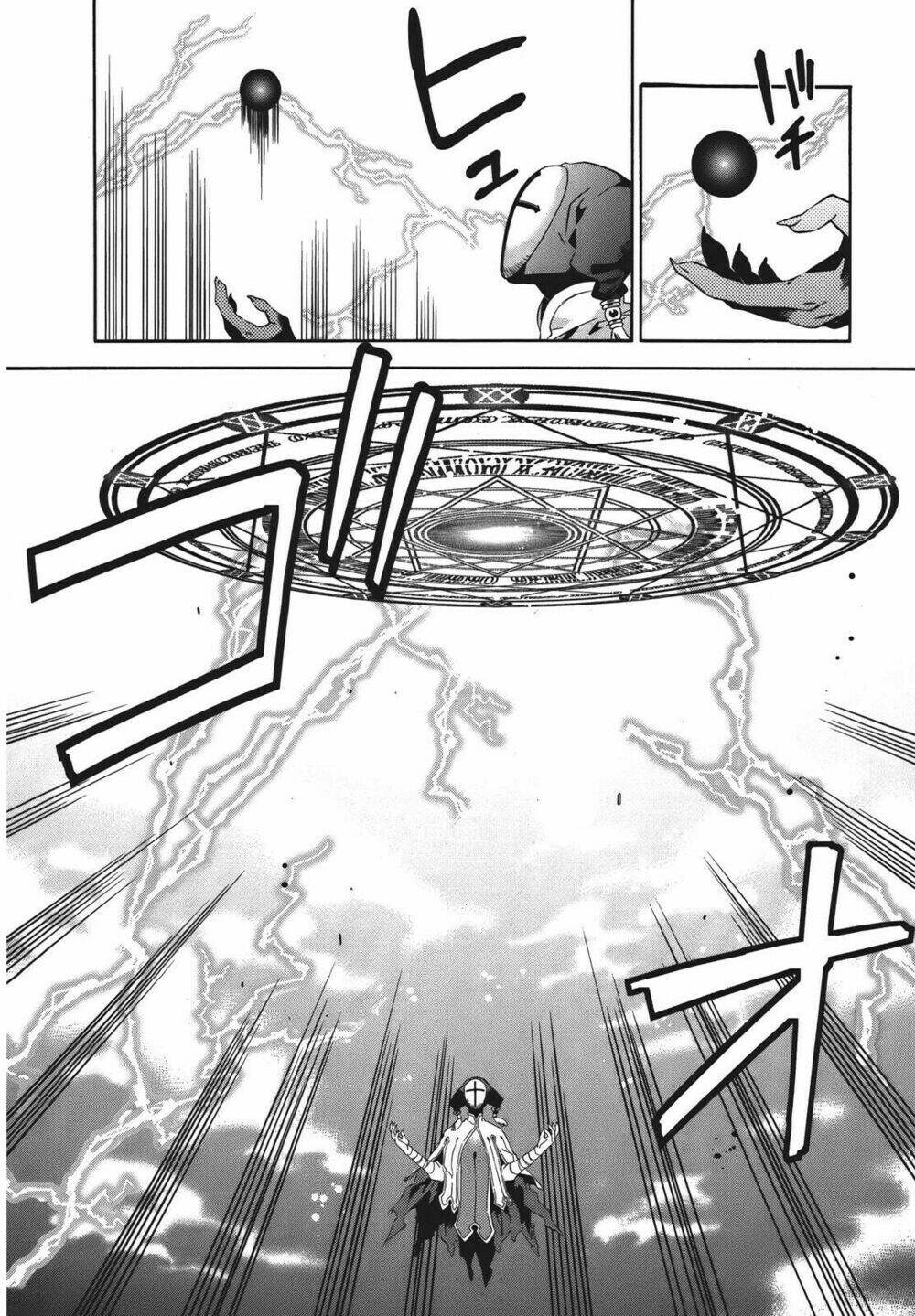 mahoutsukai () to deshi () no futekisetsu na kankei chapter 17 11