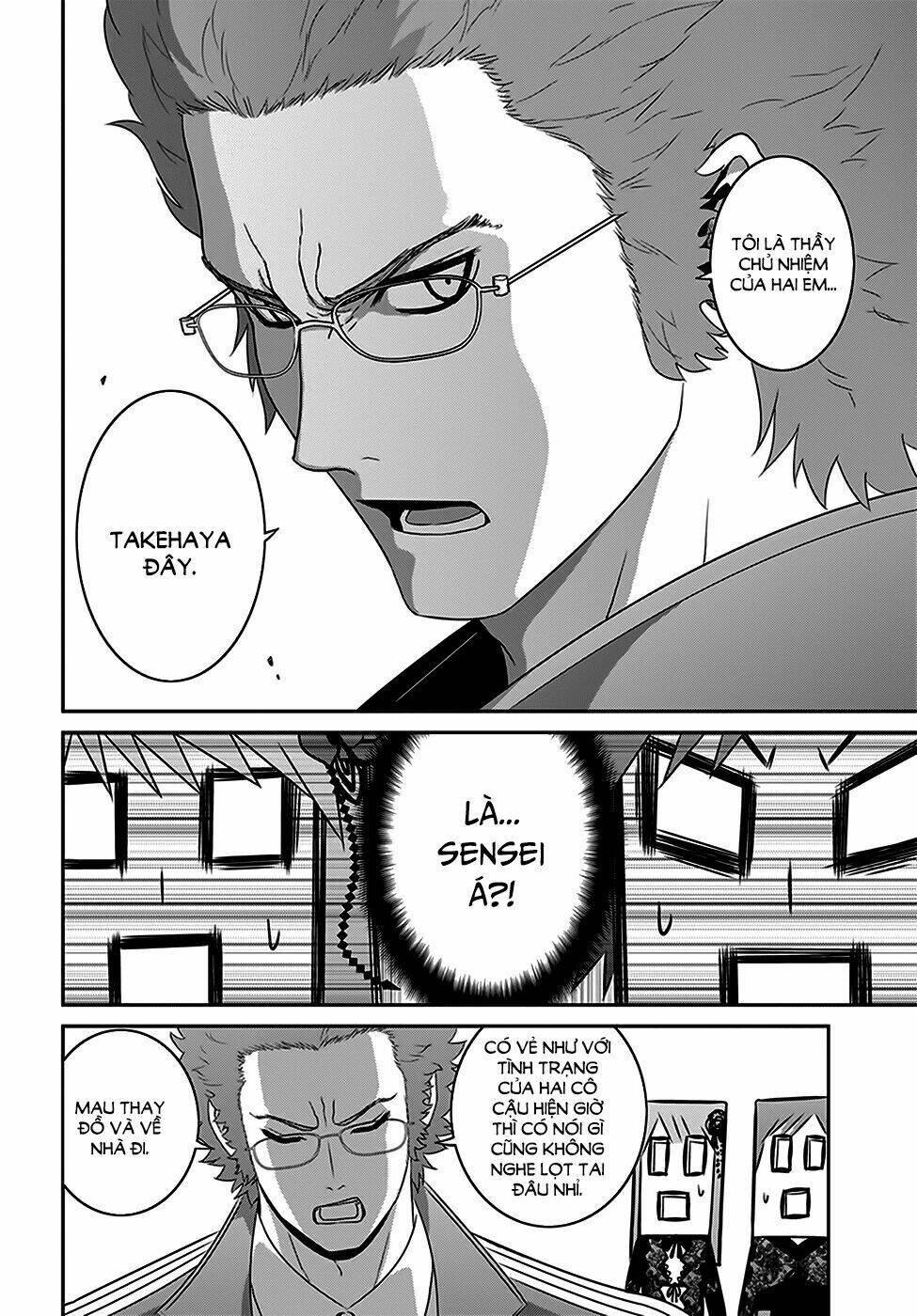 raisekamika chapter 2 12