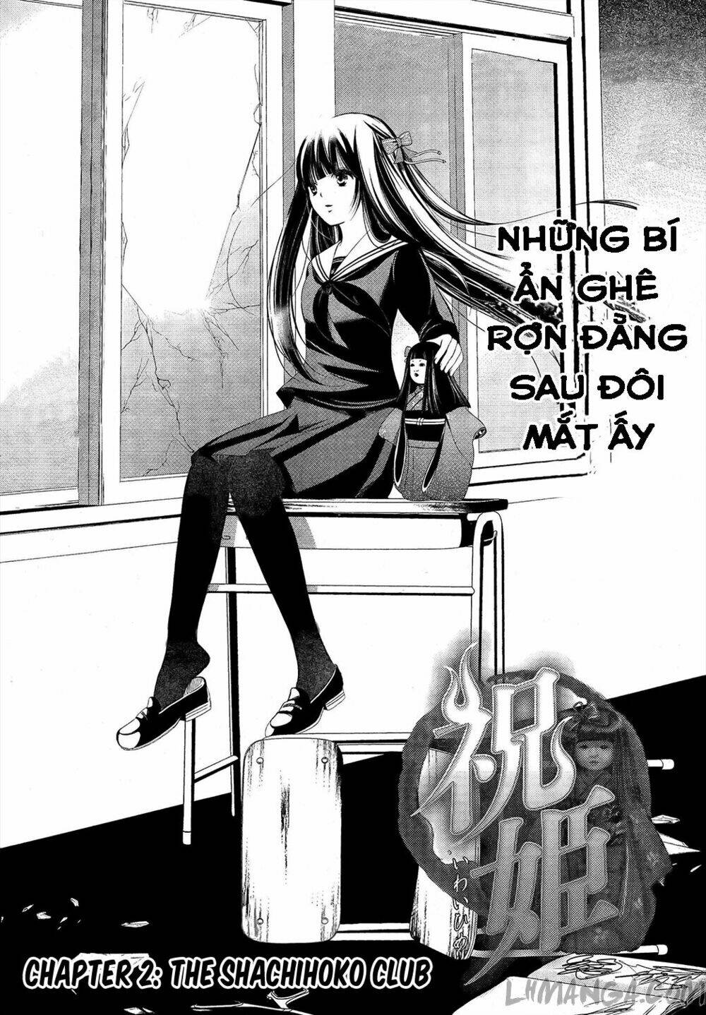 iwaihime chapter 2 3