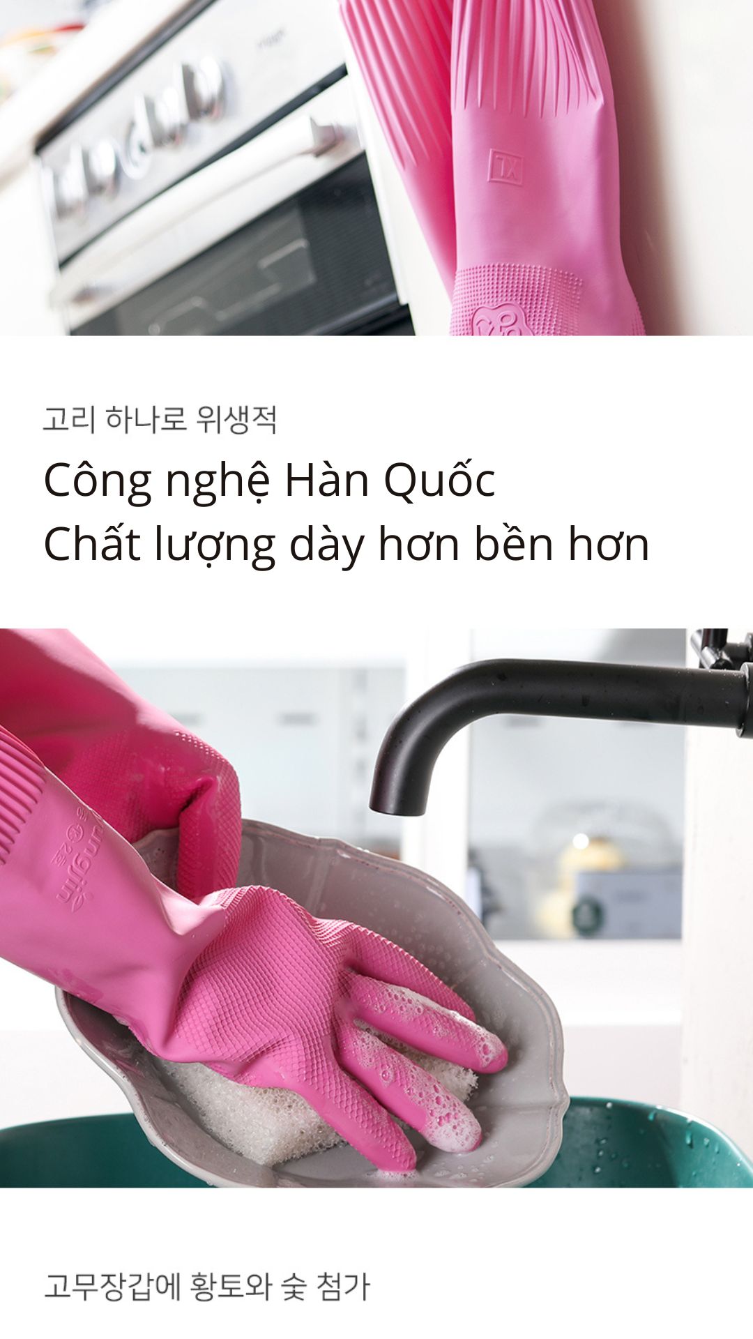 Xả Kho Găng Tay Cao Su Tự Nhiên Hàn Quốc Thương Hiệu BEIGL Có Móc Đủ Kích Cỡ