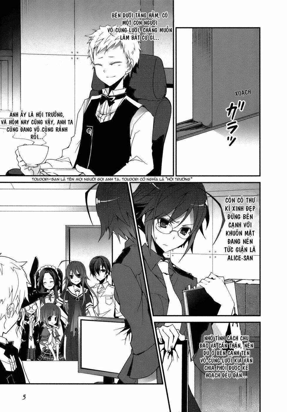 ookami-san to shichinin no nakamatachi chapter 1 9