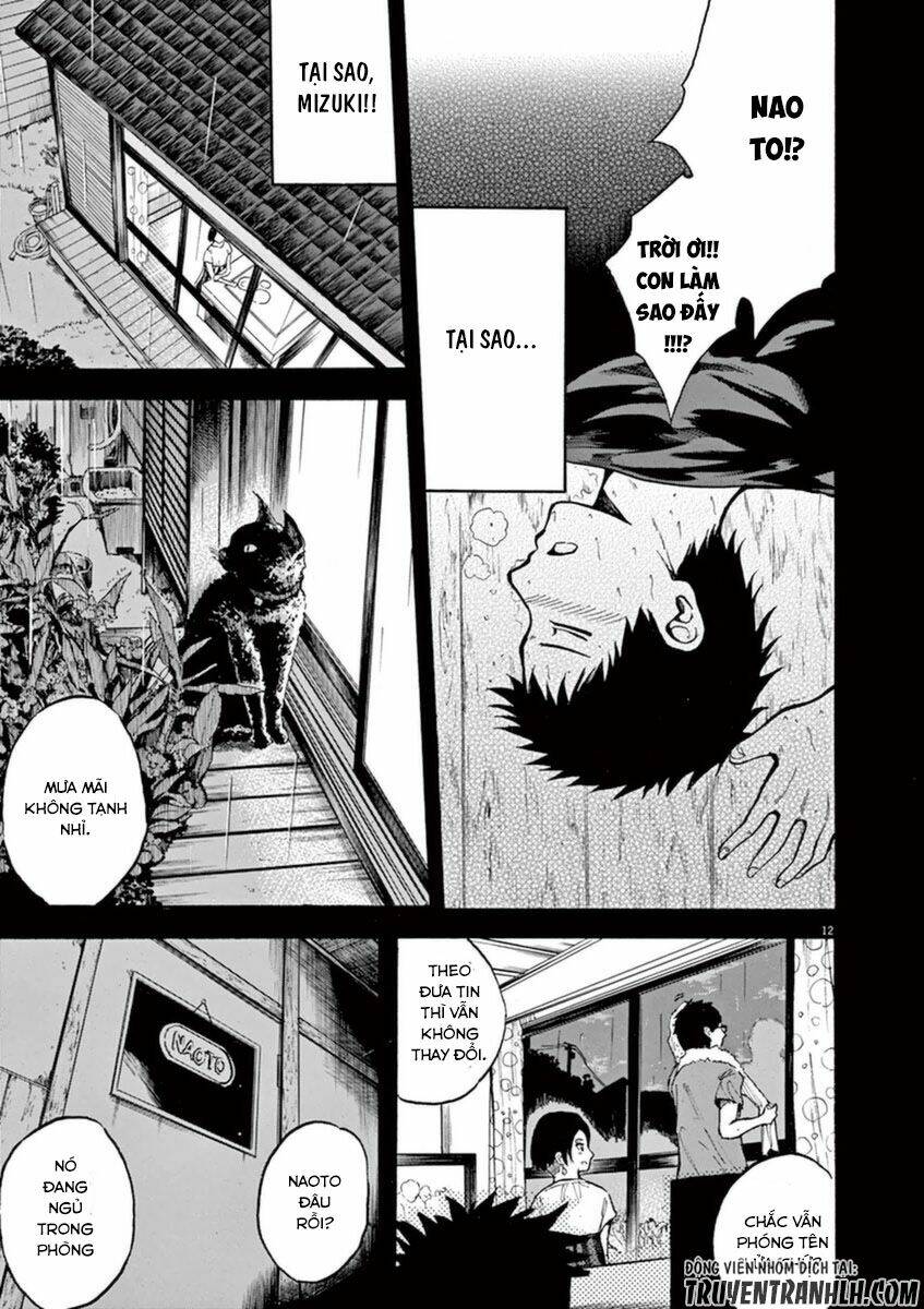 hachigatsu no ghost chapter 8 11