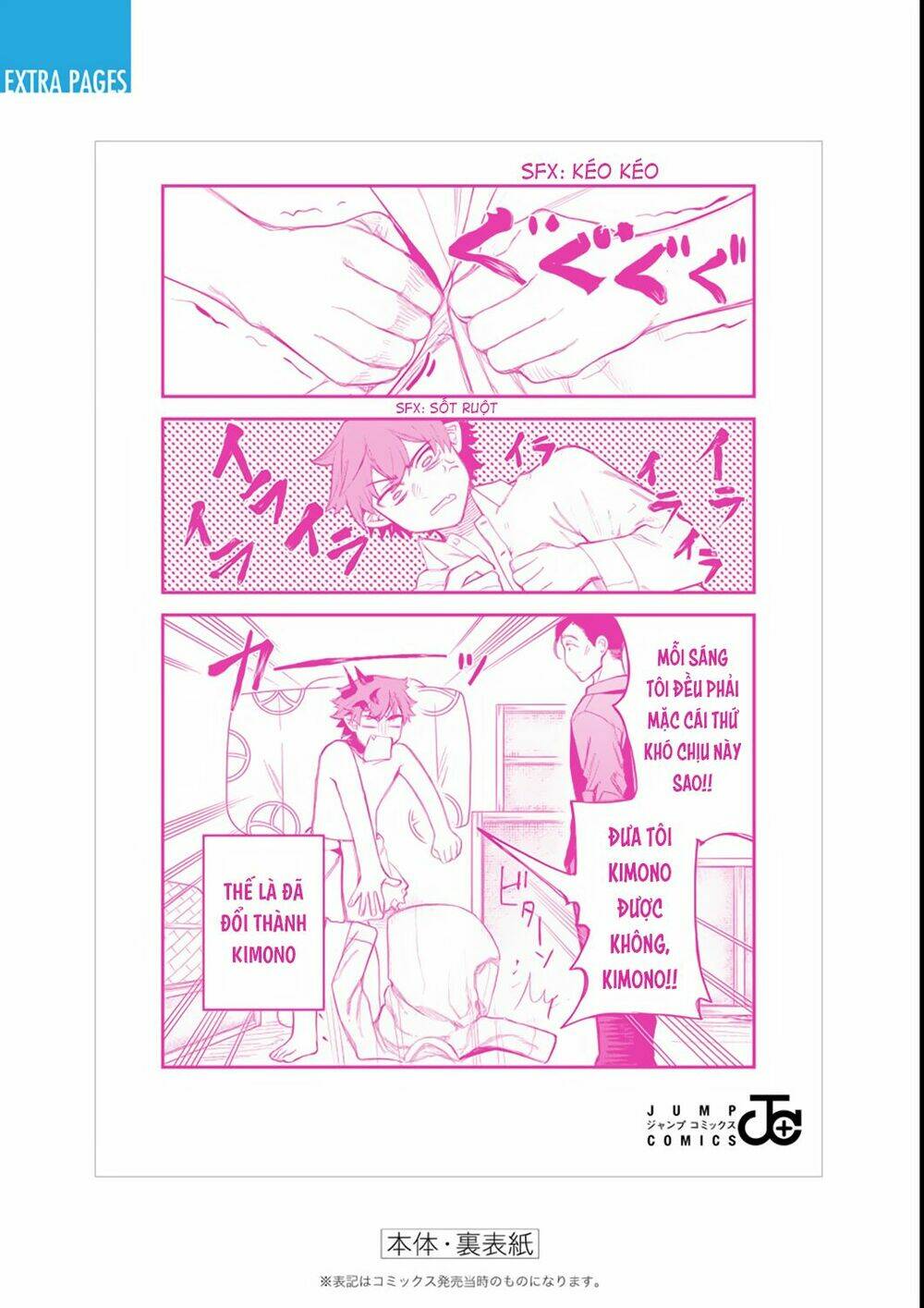 kami no manimani chapter 14.6 11