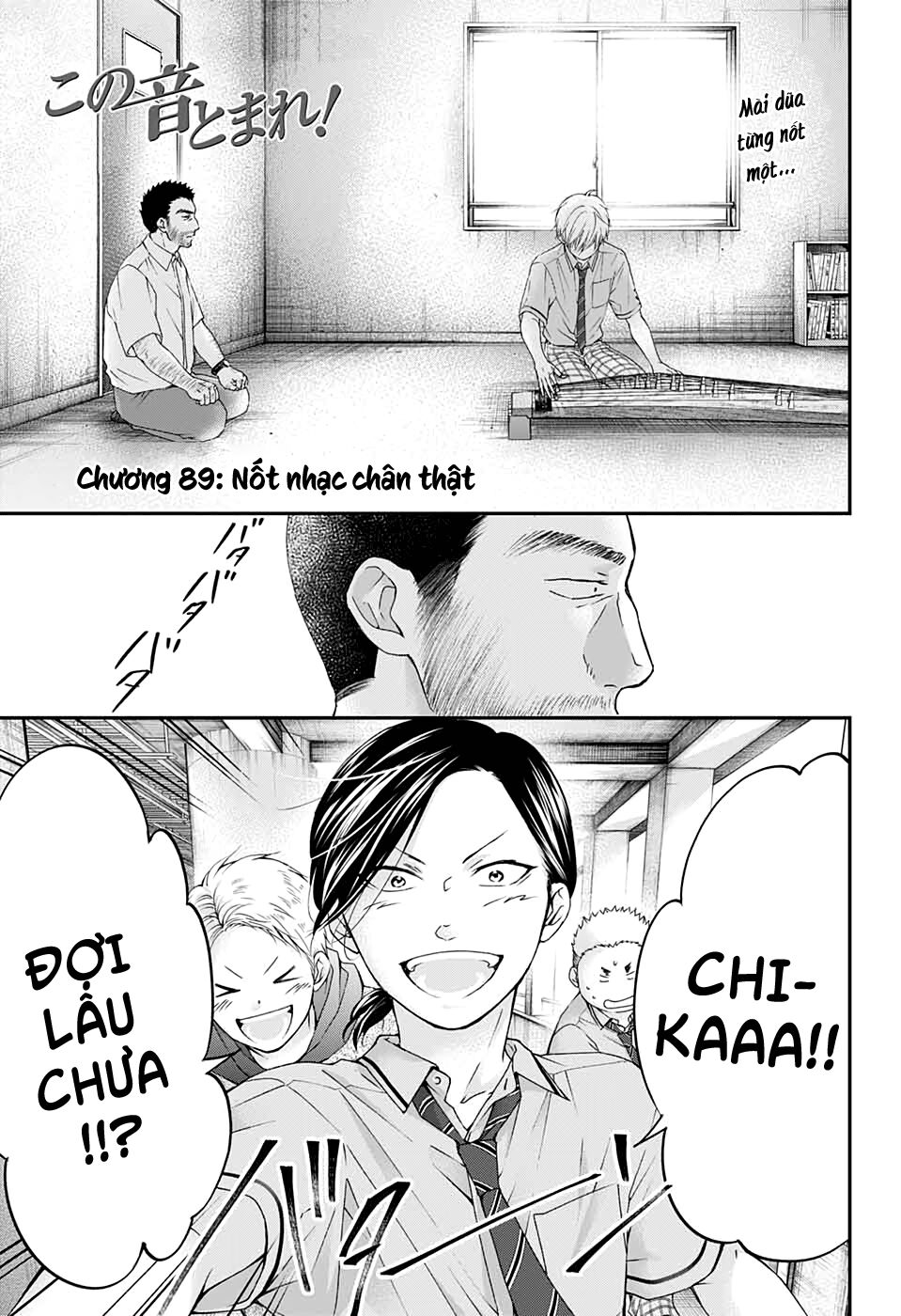 kono oto tomare! chapter 89 1