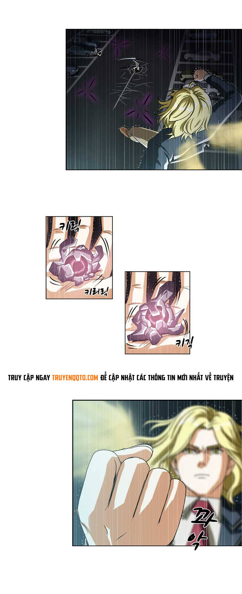 we-on: be the shield chapter 12 32