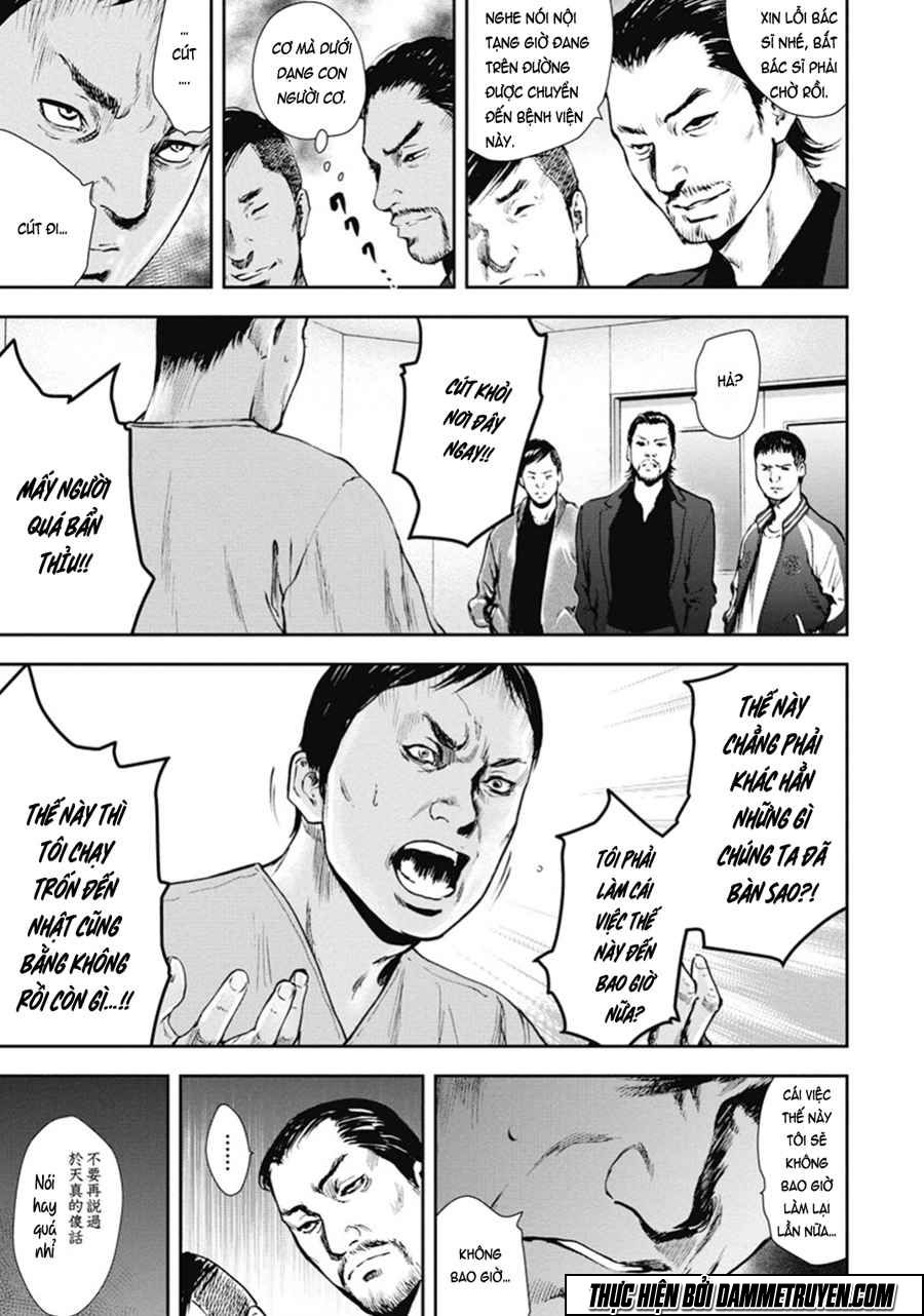 Gift ± chapter 43 8