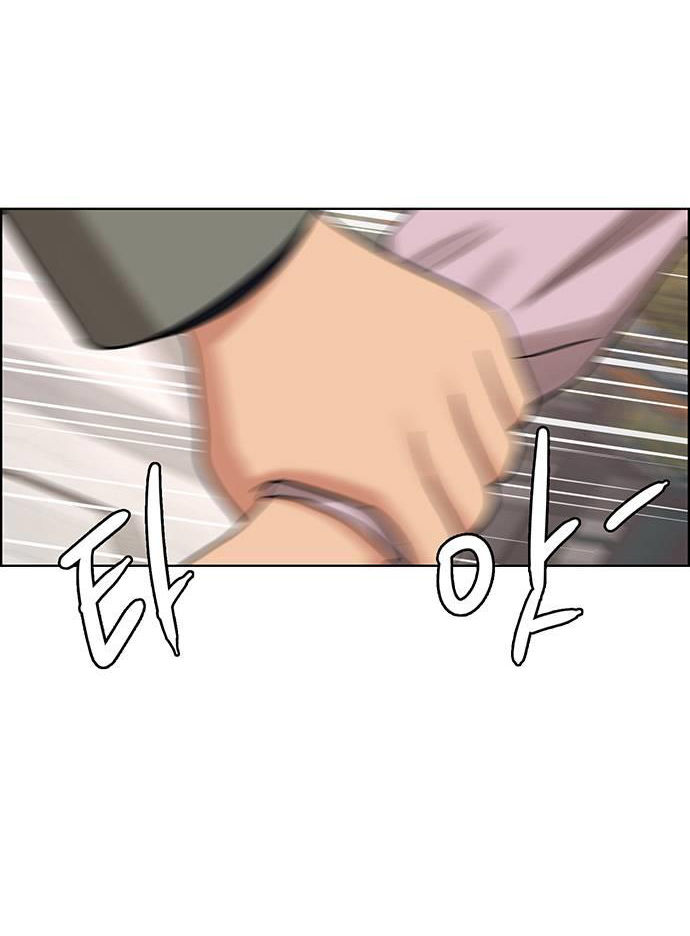 vẻ đẹp đích thực - true beauty chapter 231.2 6