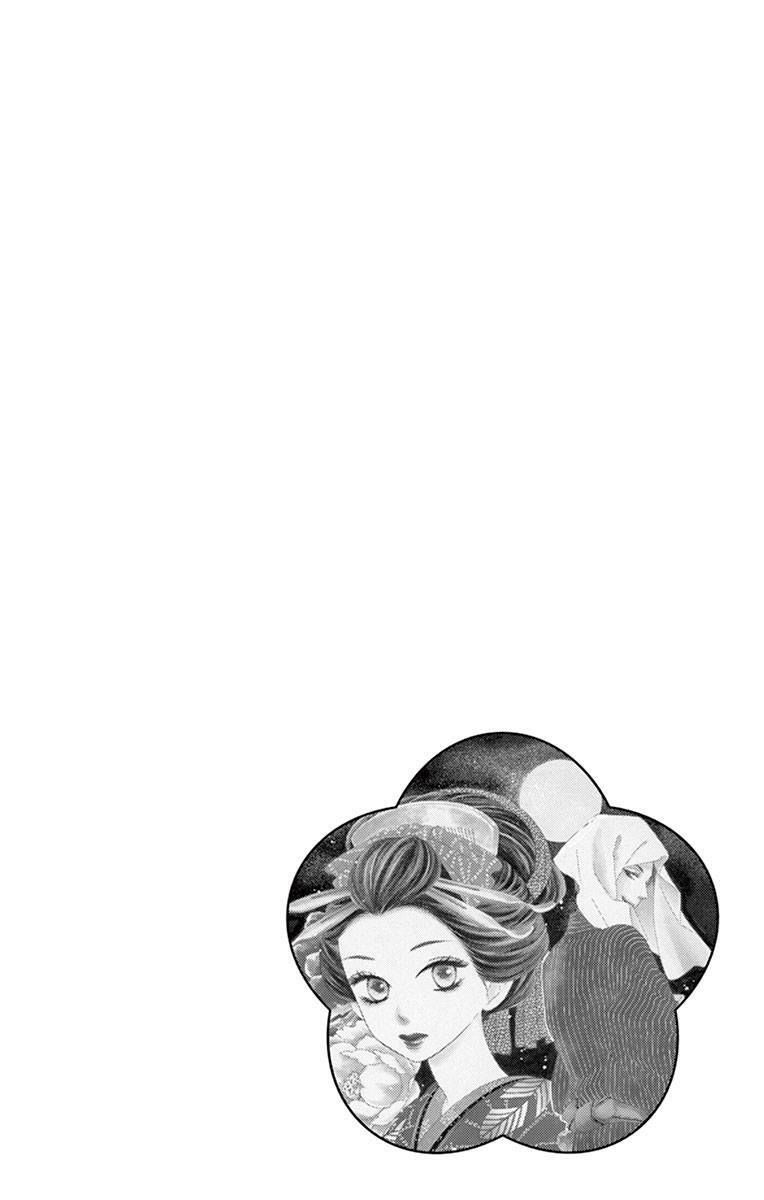 seirou opera chapter 6 4