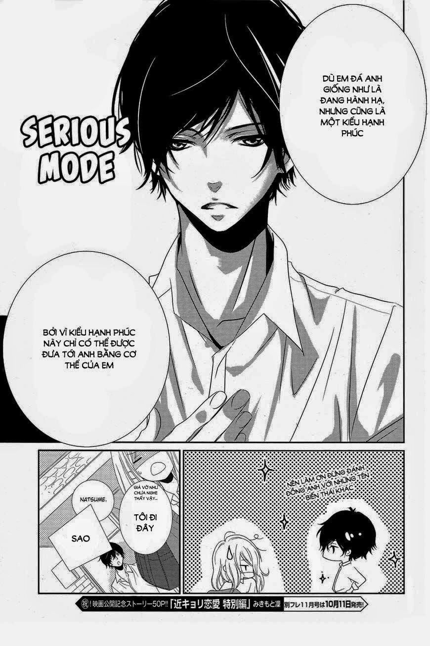 mikami-sensei no aishikata chapter 1 3