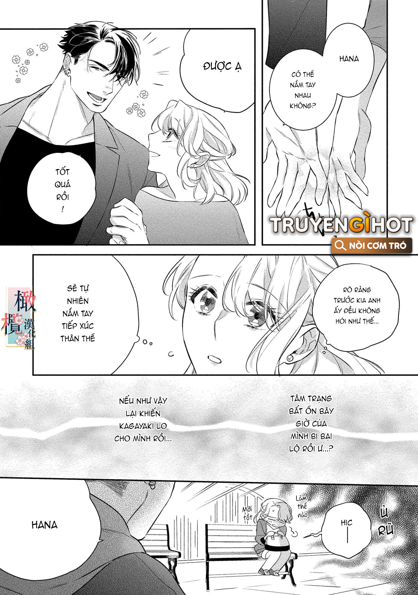 nhật ký tìm hoa của quỷ chapter 10 5