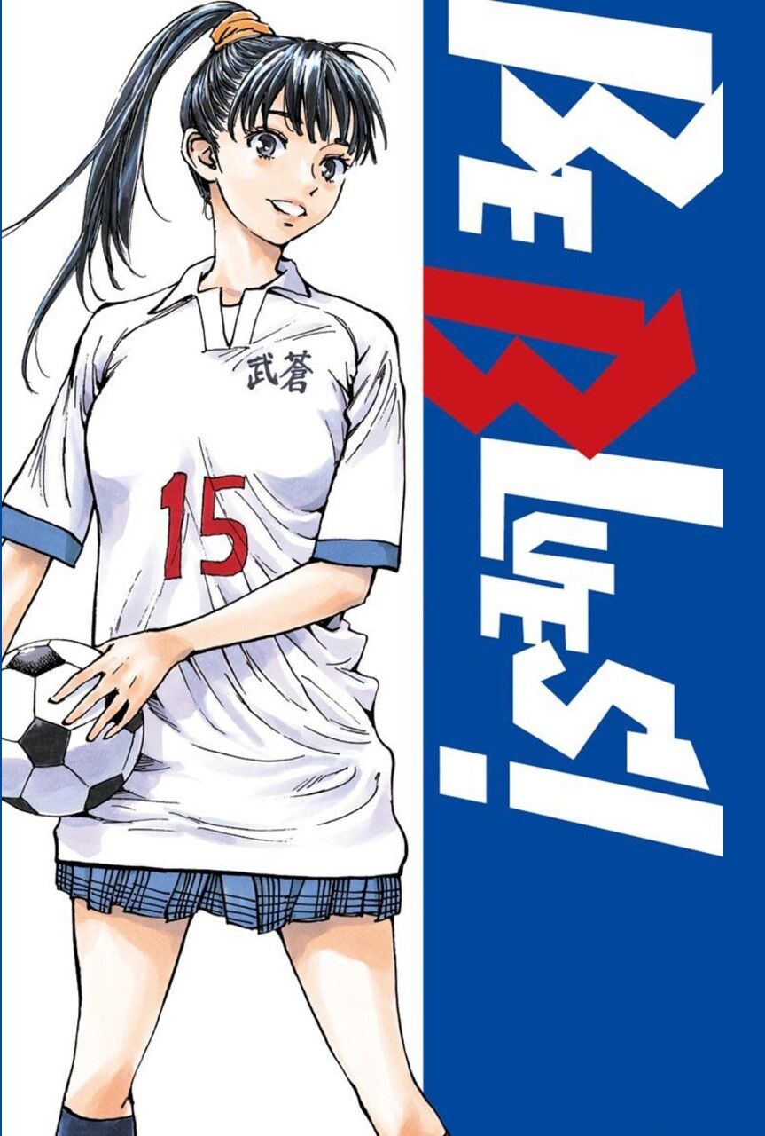 be blues! - ao ni nare chapter 157 28