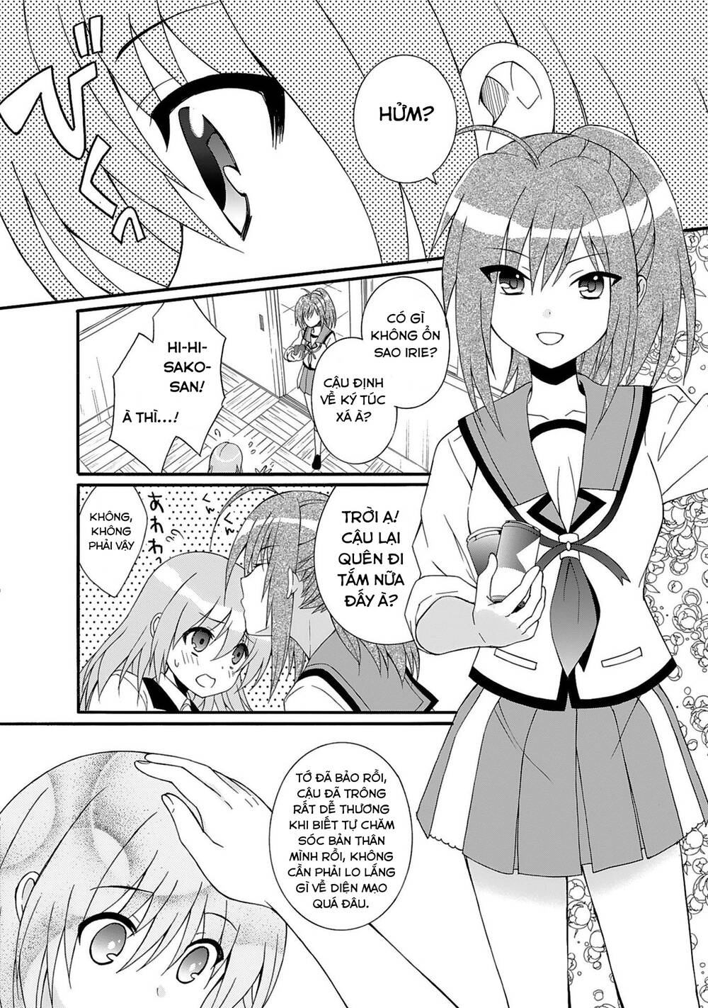 angel beats! heaven's door chapter 73 11