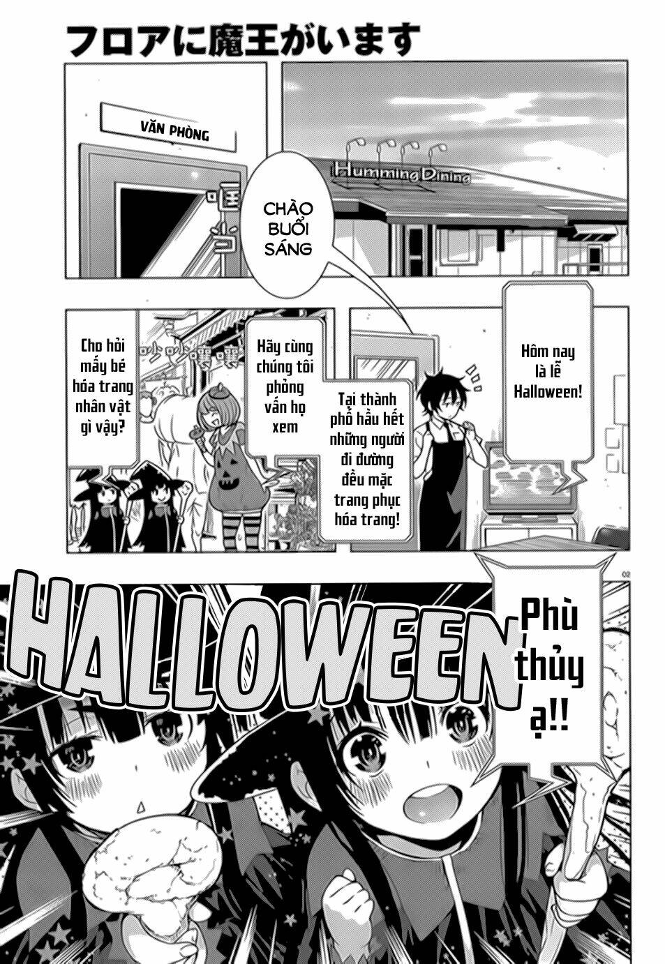 floor ni maou ga imasu chapter 13 2