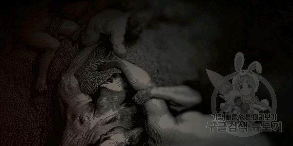 quý cô bí ẩn - secret lady chapter 35 181