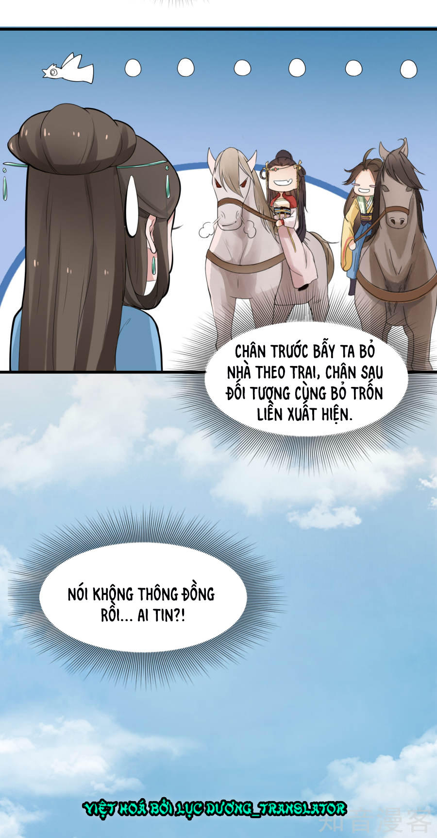 thịnh thế thiên kiêu chapter 2 24