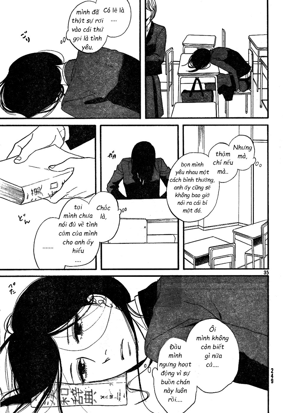 mud hox chapter 1 35