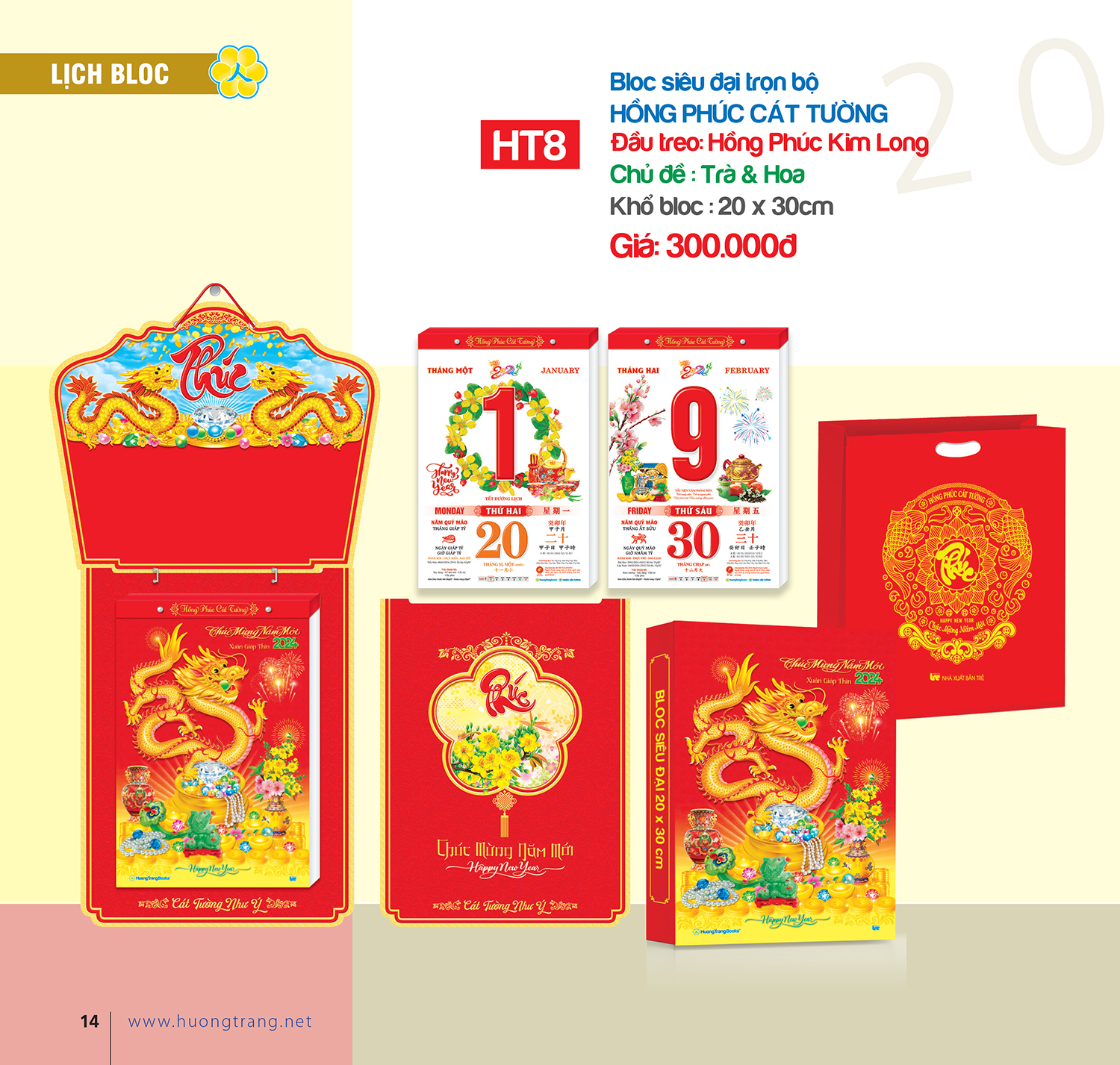 Bloc Lịch Siêu Đại Trọn Bộ 2025 (20 x 30 cm) - Hồng Phúc Cát Tường - Tự Hào Biển Đảo Quê Hương - Di Sản Văn Hóa Chùa Việt