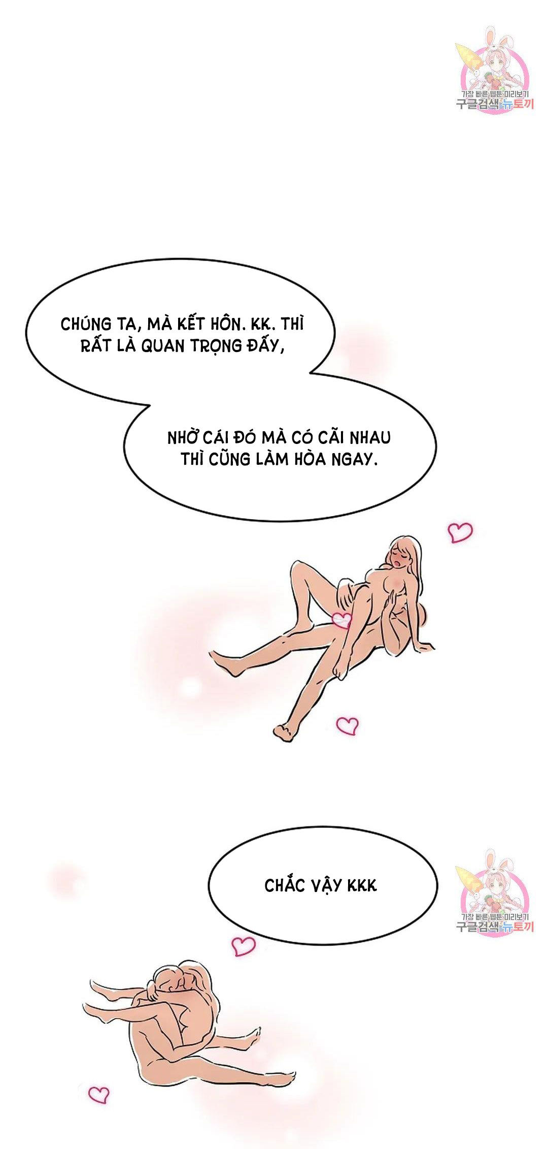 [18+] công tư phân minh chapter 73 35