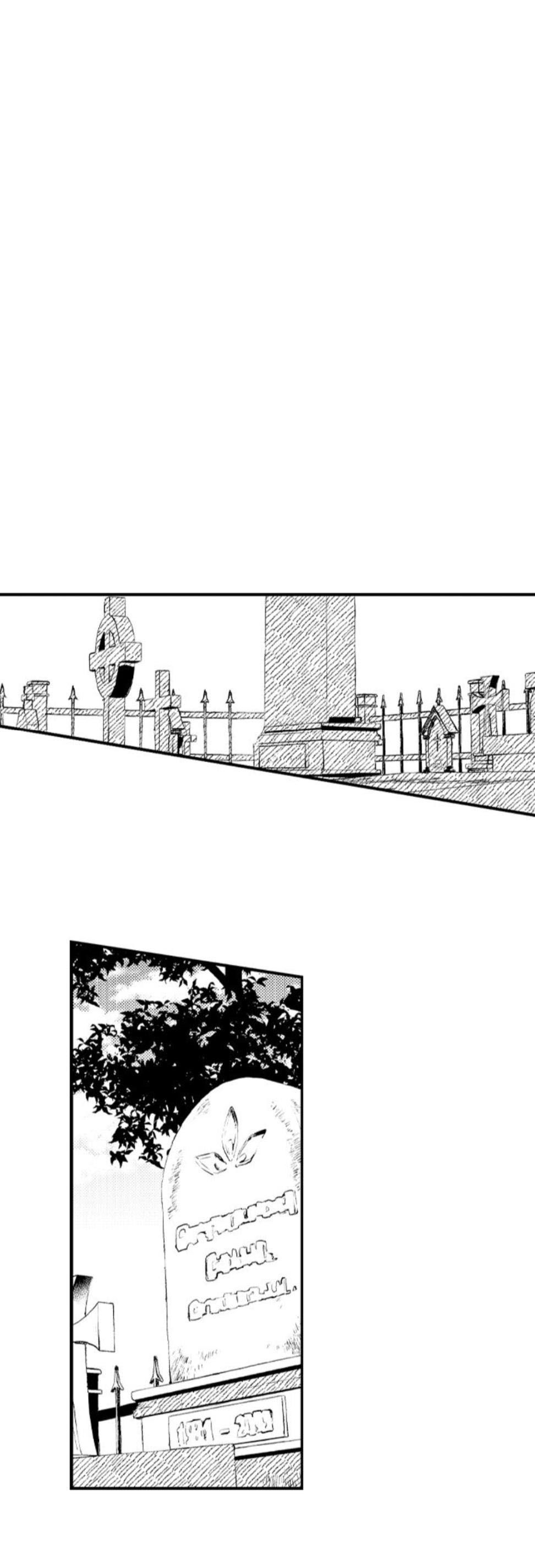 gần kề cái chết là lúc gào khóc tình yêu chapter 25.1 4