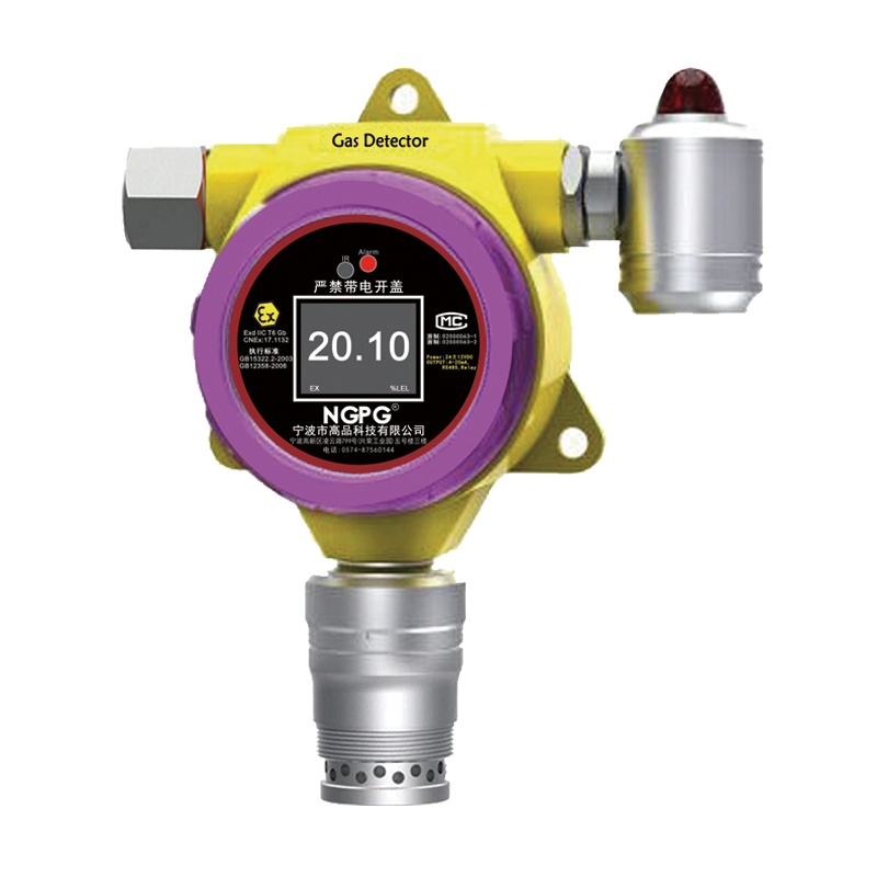 Gaopinkeji Báo động khí dễ cháy cố định NGP5-EX Máy phát hiện co2  Máy phát hiện  Hệ thống báo động khí dễ cháy nổ