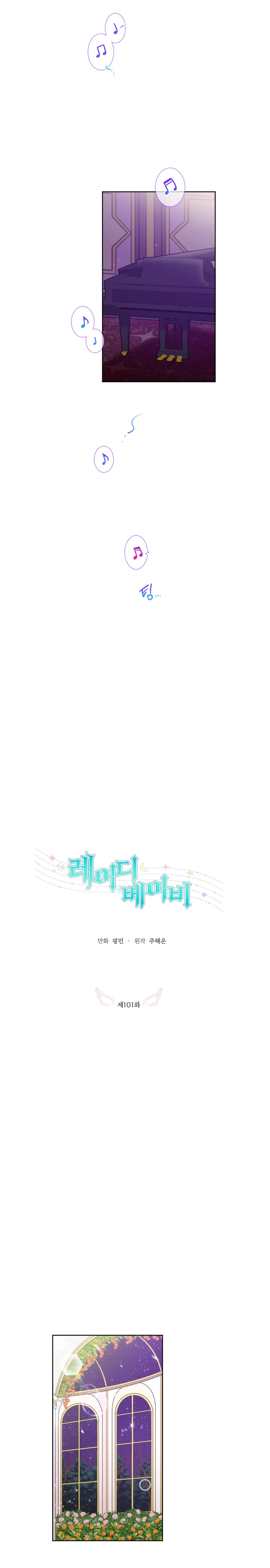 lady baby chapter 101 4