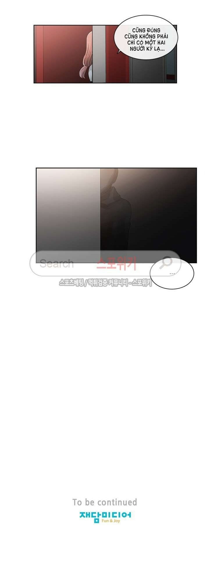 [18+] nàng hoa chapter 14.2 12