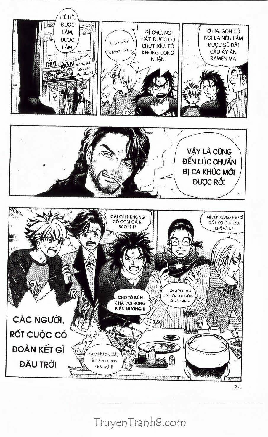 dragon voice chapter 7 25