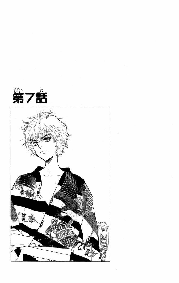 Teru Terux Shounen Chapter 7 - Trang 7